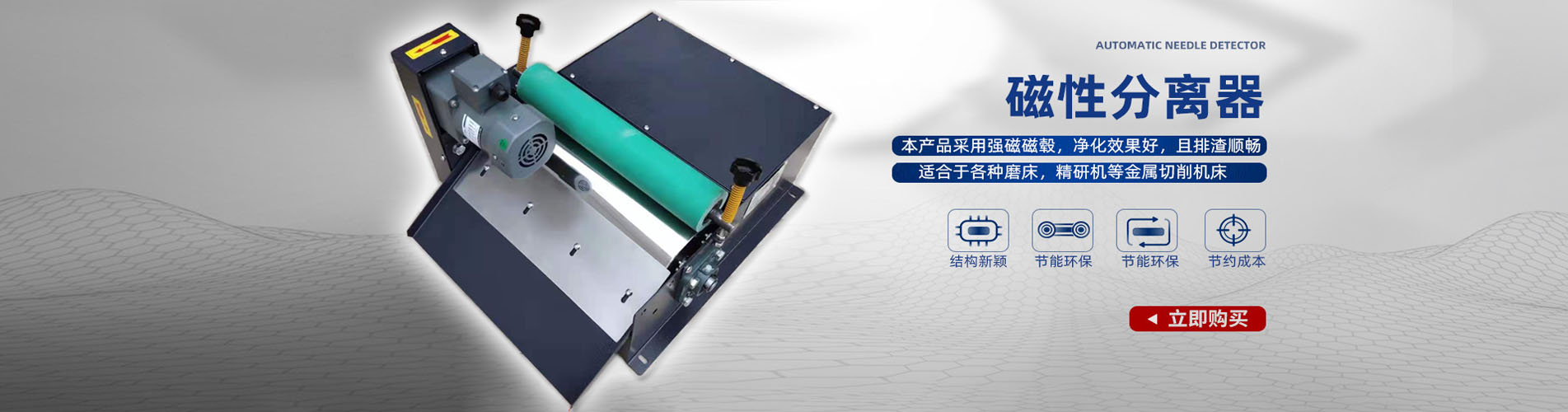 濟(jì)寧泰銘重工機(jī)械有限公司