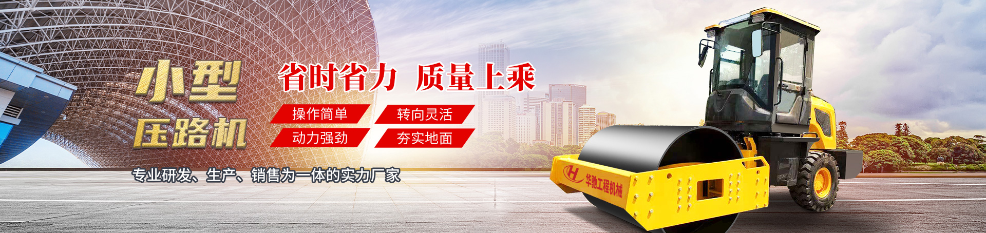濟(jì)寧泰銘重工機(jī)械有限公司