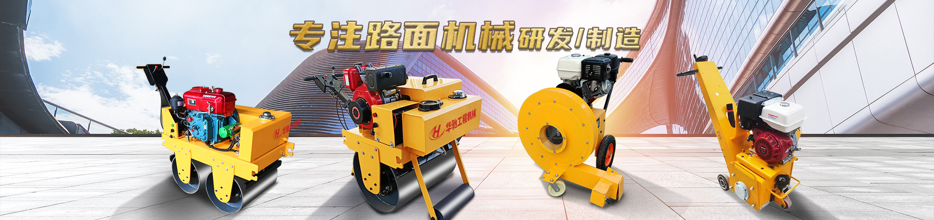 濟(jì)寧泰銘重工機(jī)械有限公司